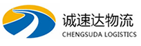 宁波到市南区物流公司